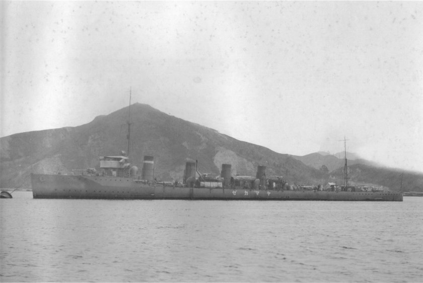 IJN Umikaze