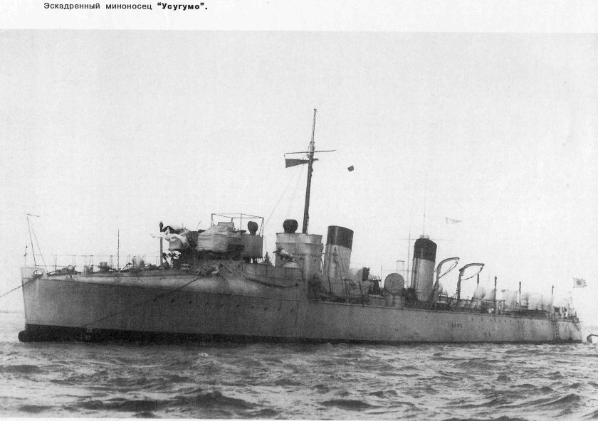 Миноносец лейтенант Бураков 1904