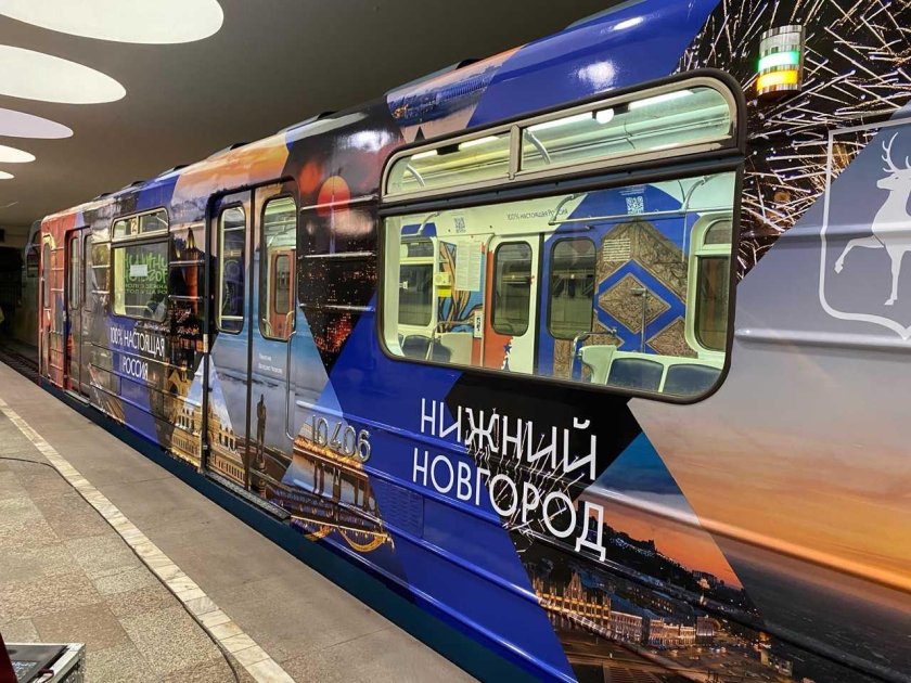 Поезда метро нижнего новгорода