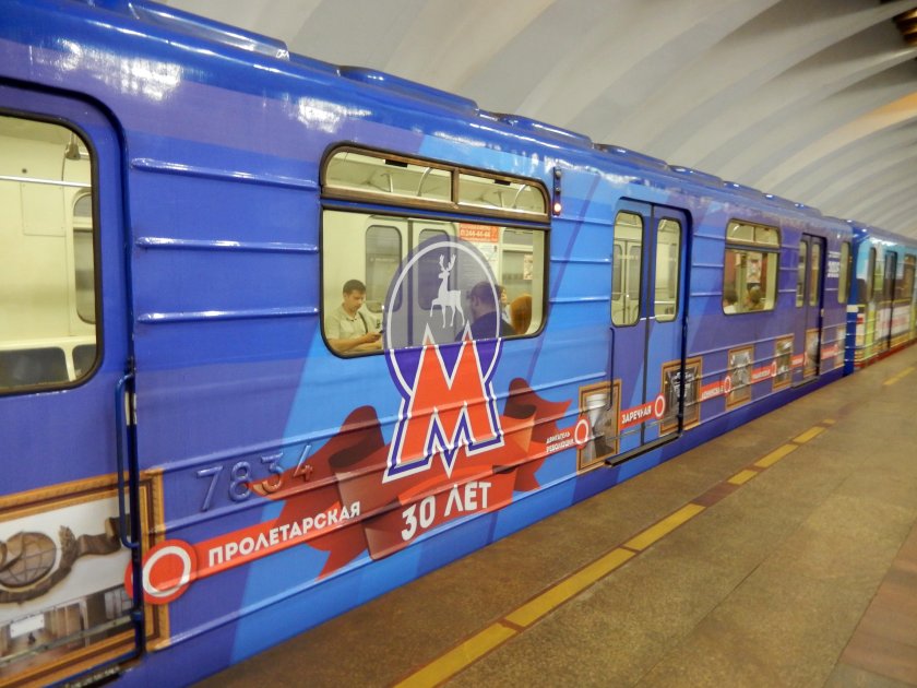 Метропоезд Кузьма Минин