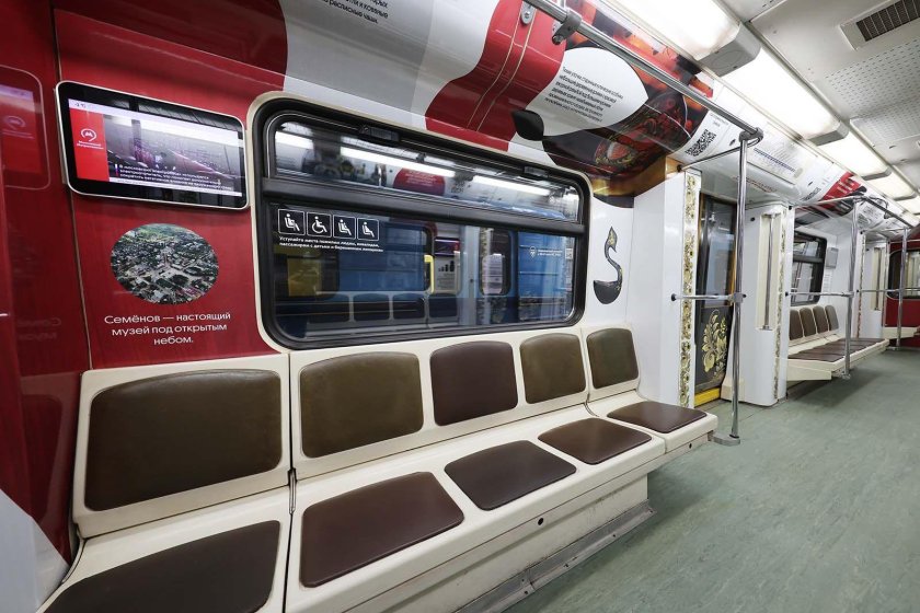 Поезд метро