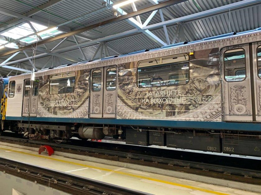 Электродепо Невское Петербургского метрополитена