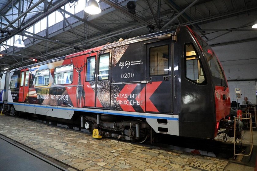 Поезд метро