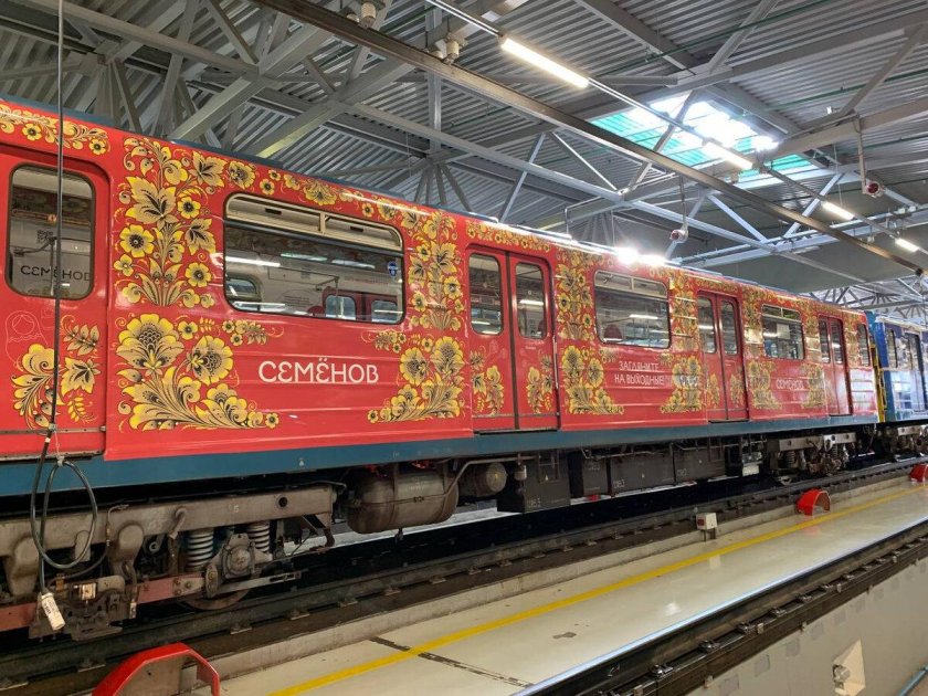 Поезд метро