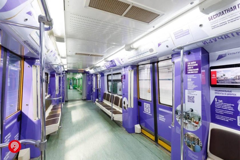 Тематические поезда