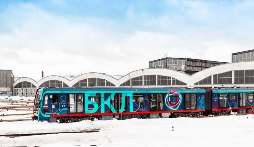 Тематические поезда Московского метро