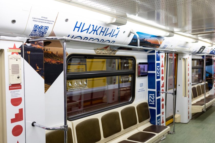 Вагон метро