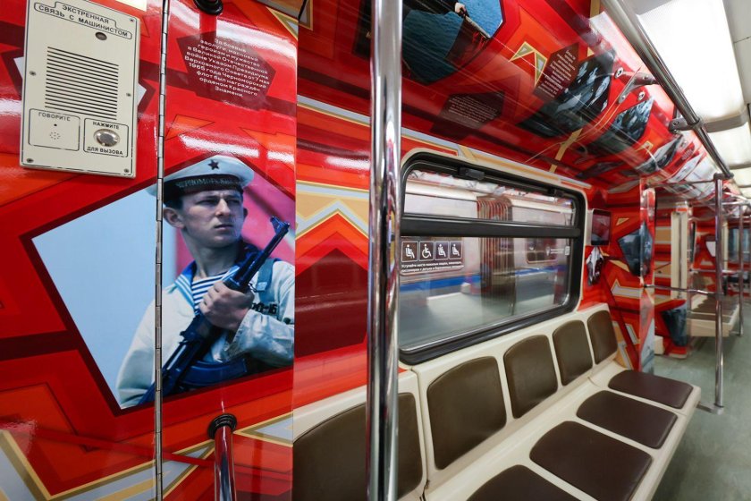 Поезд метро