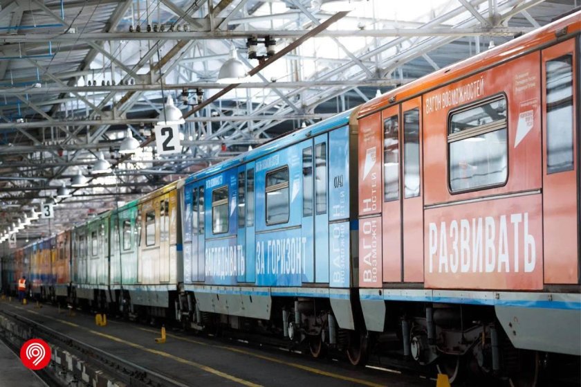 Поезд метро