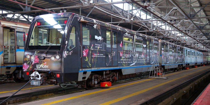 Русич вагон метро