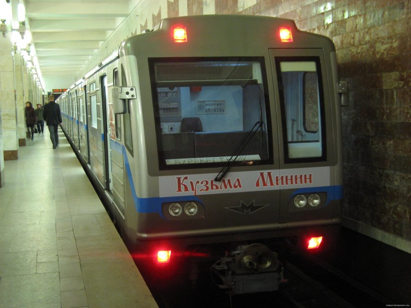 Метропоезд Кузьма Минин