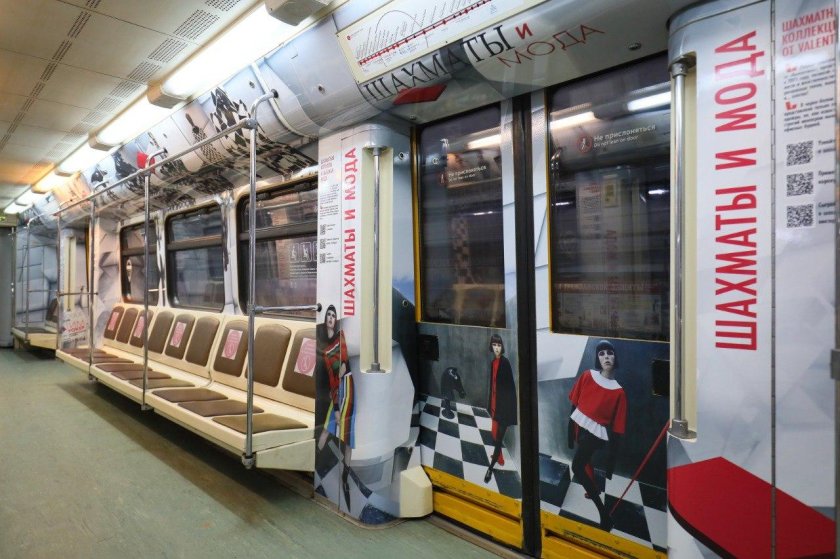 Поезд шахматы в Московском метро