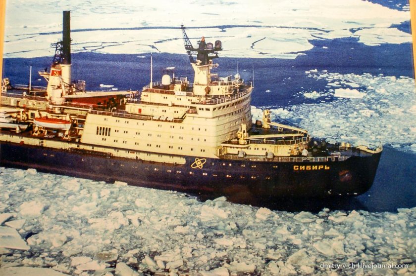 Атомный ледокол Сибирь 1977