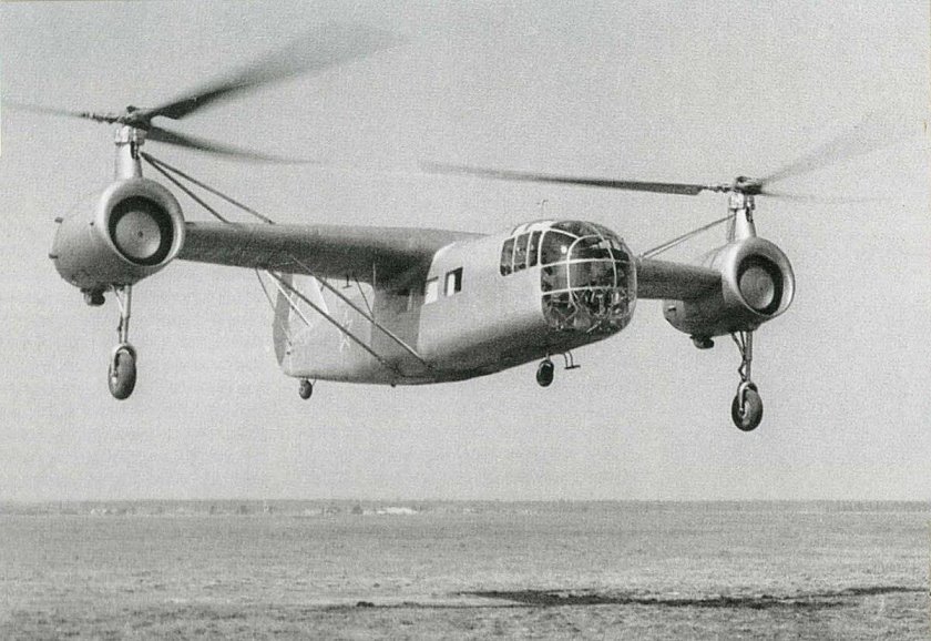 Б-11 вертолёт