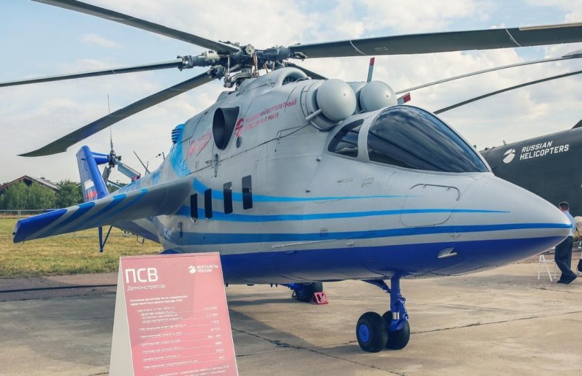 ЛЛ ПСВ ми-24лл