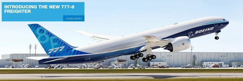 Омский аэропорт Боинг 747
