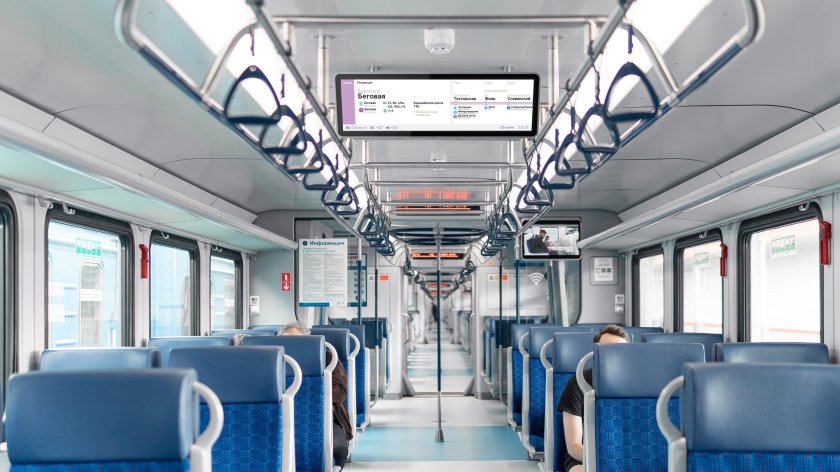 МЦД 2 вагоны