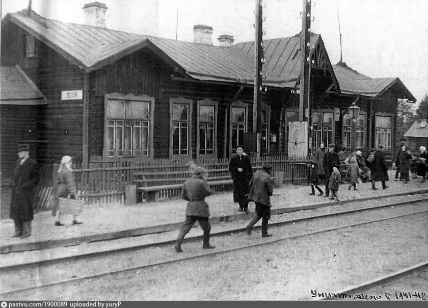 Довоенный Железнодорожный вокзал
