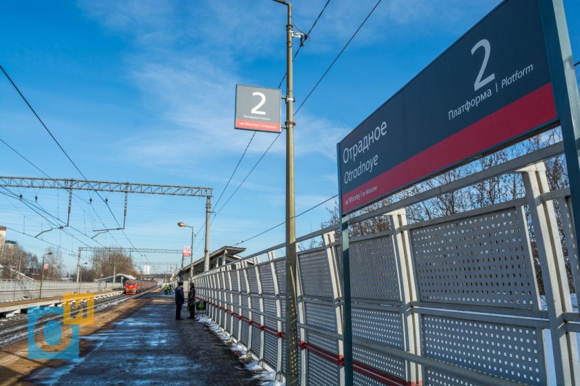 Станция Отрадное Одинцово