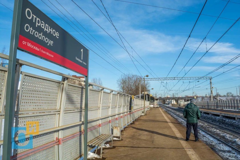 Станция Отрадное Одинцово