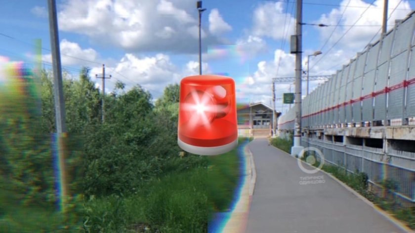 Станция Чапаевка Одинцовский район