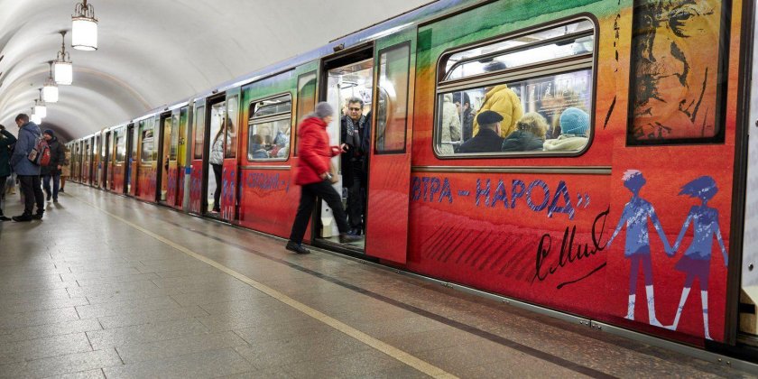 Тематический поезд в метро