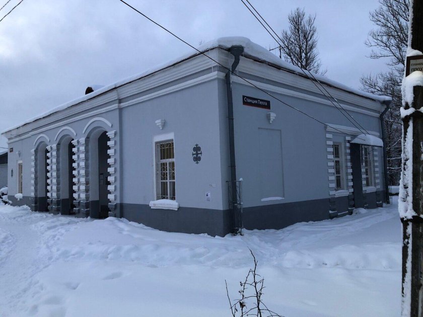 Станция Пелла