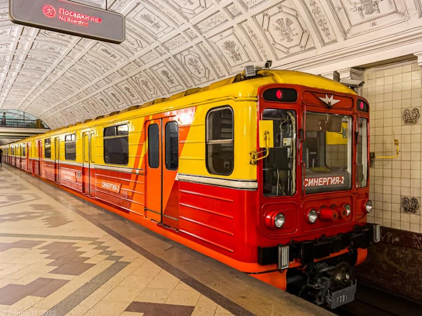СИНЕРГИЯ-2 поезд метро