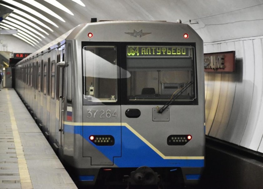 Метро метрополитен