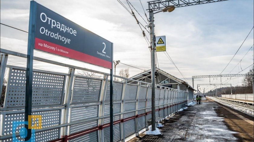 Станция Отрадное Одинцово