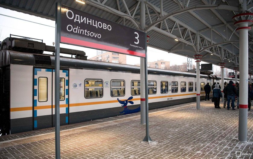 Одинцово станция электрички