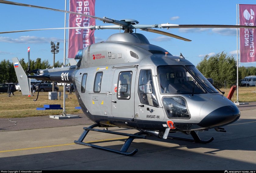 Казанский вертолетный завод Ансат