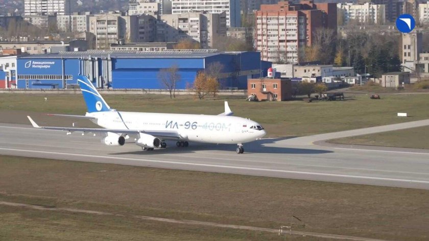 Ил 96 Пулково