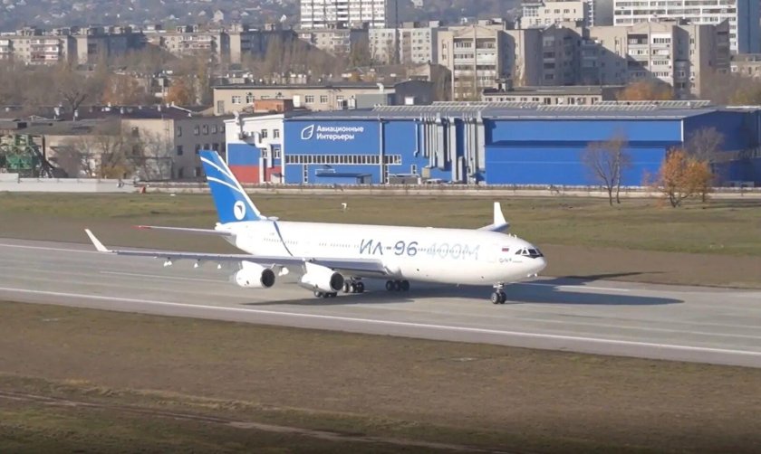 Дальнемагистральный самолет