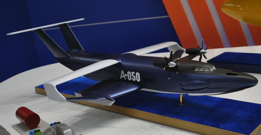 Экраноплан а-050 «Чайка»