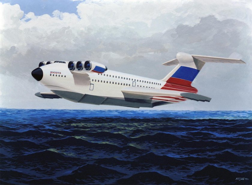 Экраноплан Лунь