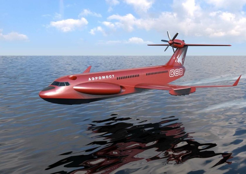 Экраноплан а-050 «Чайка»