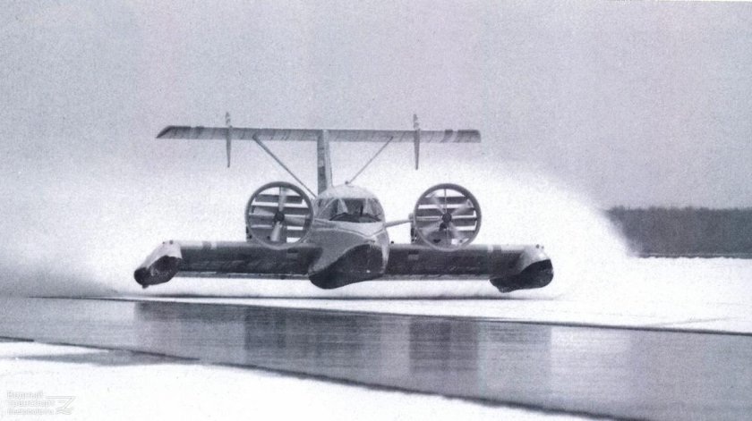 Волга-2 экраноплан