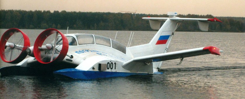 Экраноплан а-50