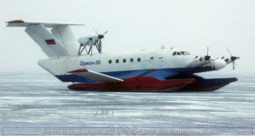 Экраноплан Орион-10