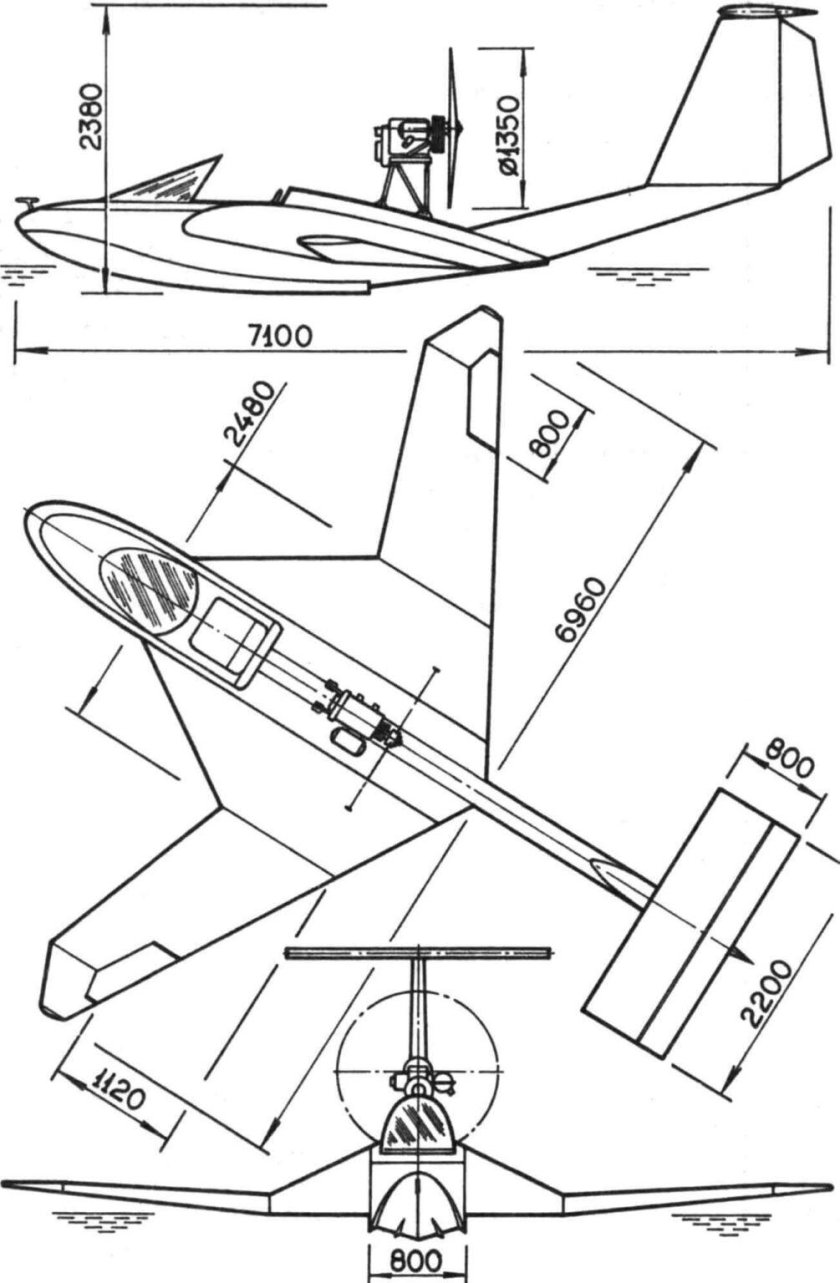 Экраноплан в Моделист конструктор