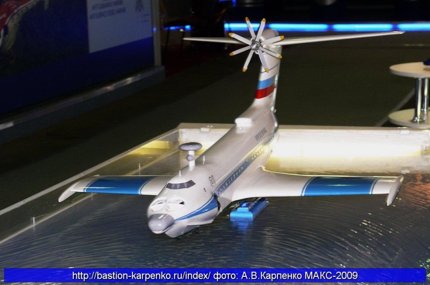 Экраноплан а 050 Чайка 2