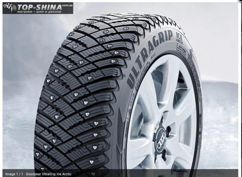 Goodyear ULTRAGRIP Ice Arctic