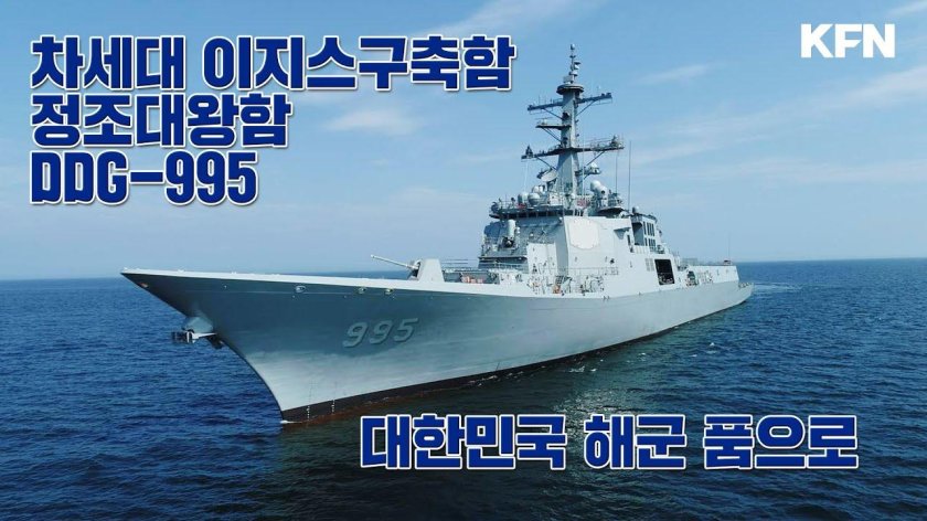 Стерегущий Корвет Балтийский флот