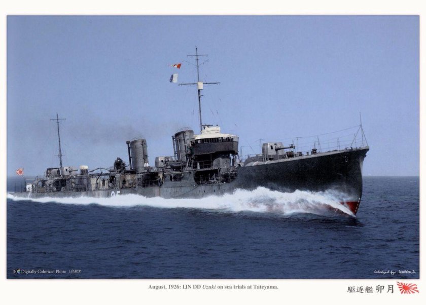 Миноносец Муцуки