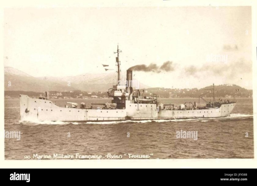 Французской канлодки Tahure (Тип Arras,