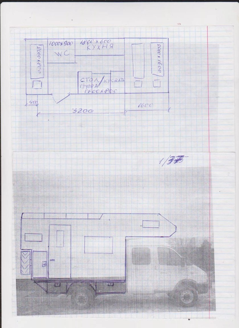 Автодом Газель 4х4 планировка