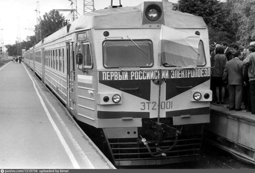 Эр2 электропоезд СССР