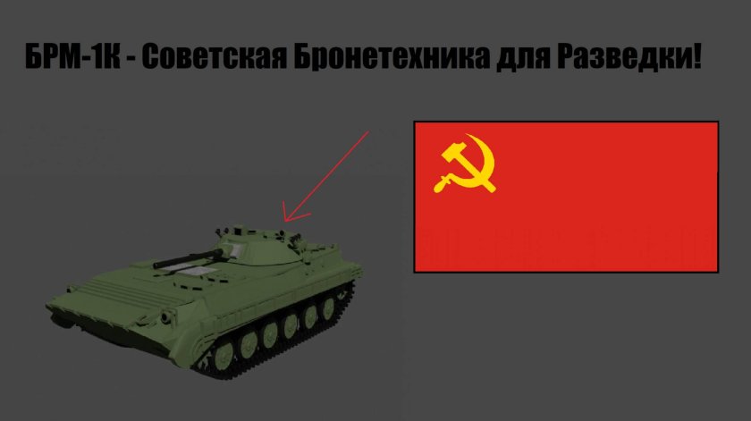 Техника россии