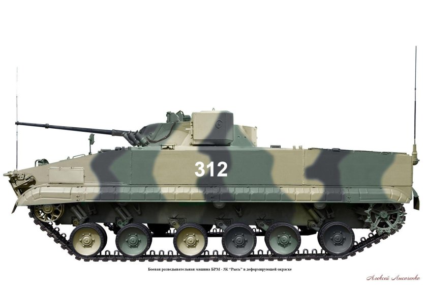 БМП-3 Драгун